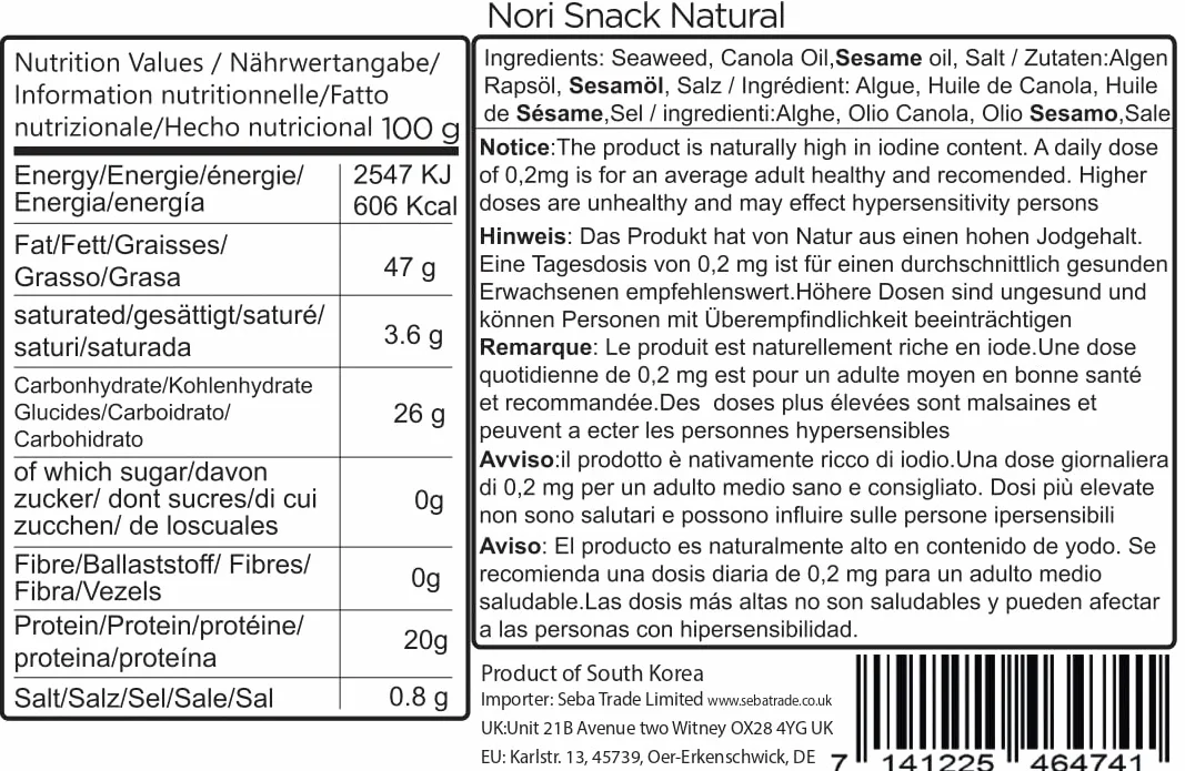 Daechun (Choi''s1) Algues Naturelles Rôties Produit de Corée